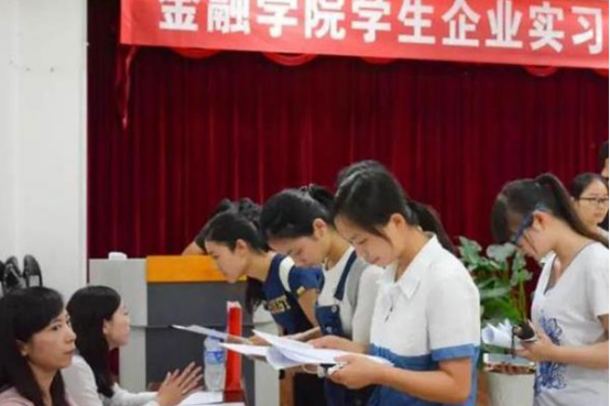 为何有的大学，既招“一本”也招“二本”，学生考的到底是几本？