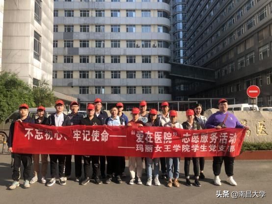 我们的2019 | 走进生命科学学院、玛丽女王学院、管理学院、基础医学院、工会、保卫处