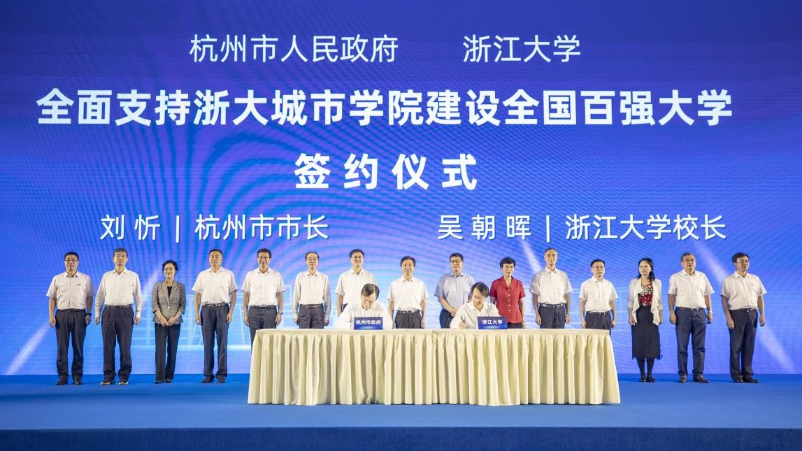 投资100亿，规划1000余亩新校区，杭州市政府全面支持这所大学