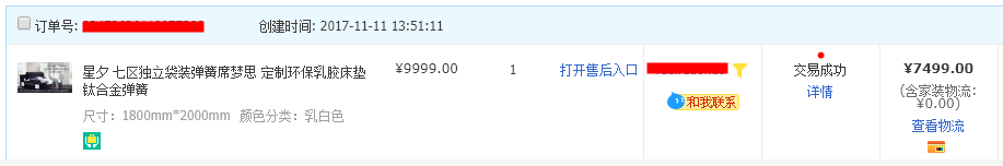 第二次装修，我坚持做这12个家居细节优化，入住后全家一致好评