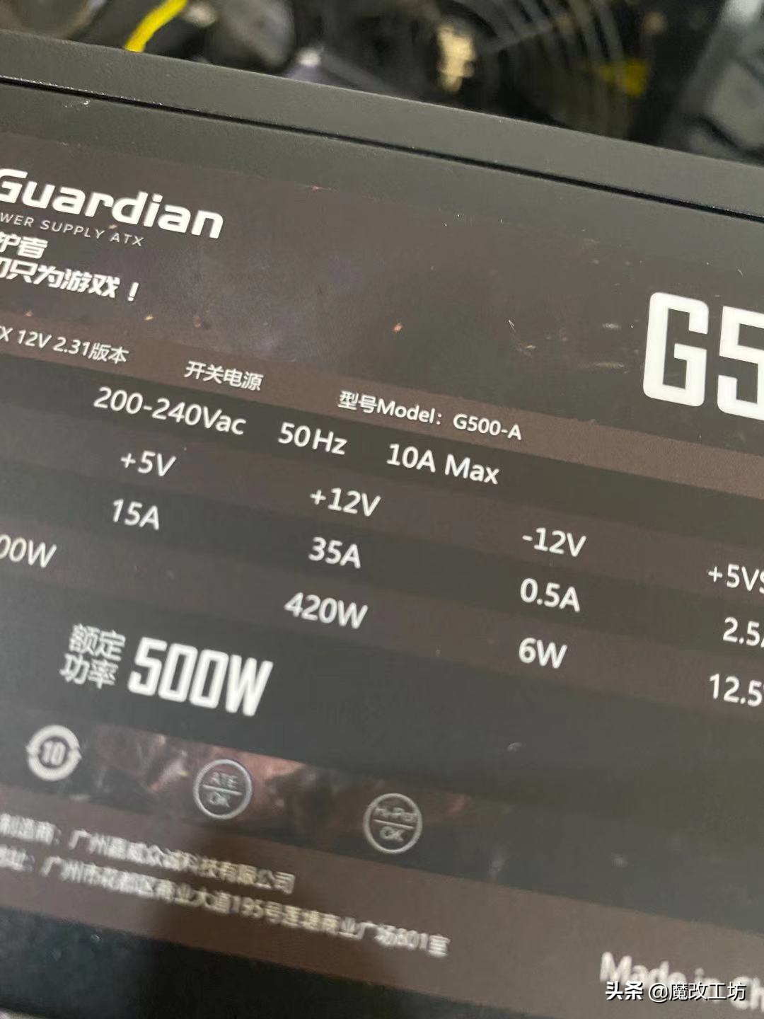 160元500W影驰新品电脑电源，廉价且静音拒绝80P认证