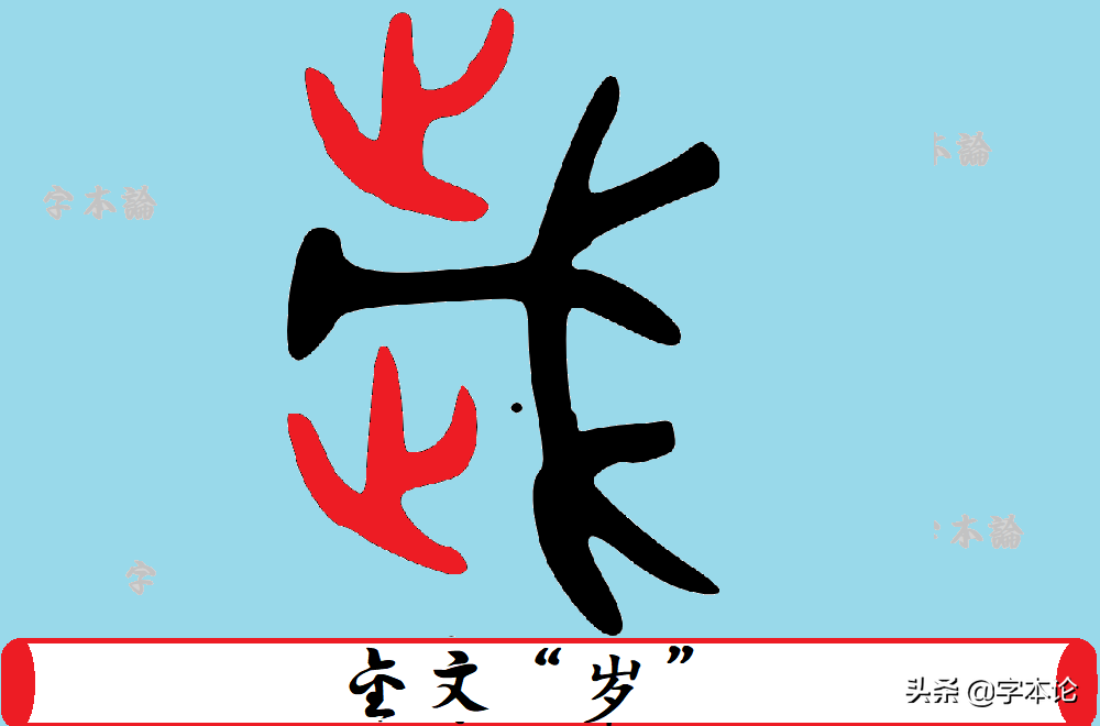 干多音字组词和拼音(干的多音字组词及拼音)-第3张图片-巴山号