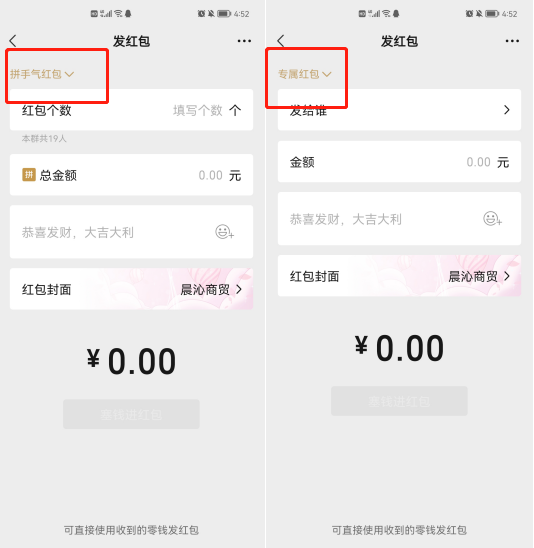 2025微信隐藏的7个不为人知的小功能揭秘