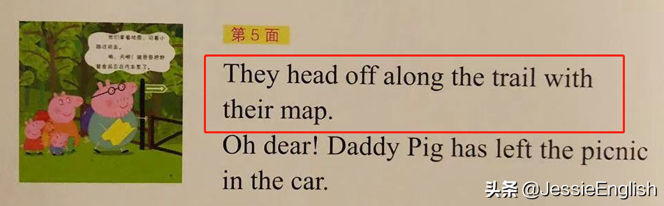 一本18页的《小猪佩奇》双语绘本，说清常见中英文六大句法区别