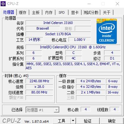 j3160怎么样(不到2K，Intel J3160 120G固态 21.5英寸AOC AIO734一体机简评)