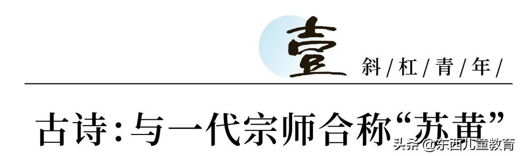 这样的学霸+斜杠青年，才是孩子们可学习的榜样