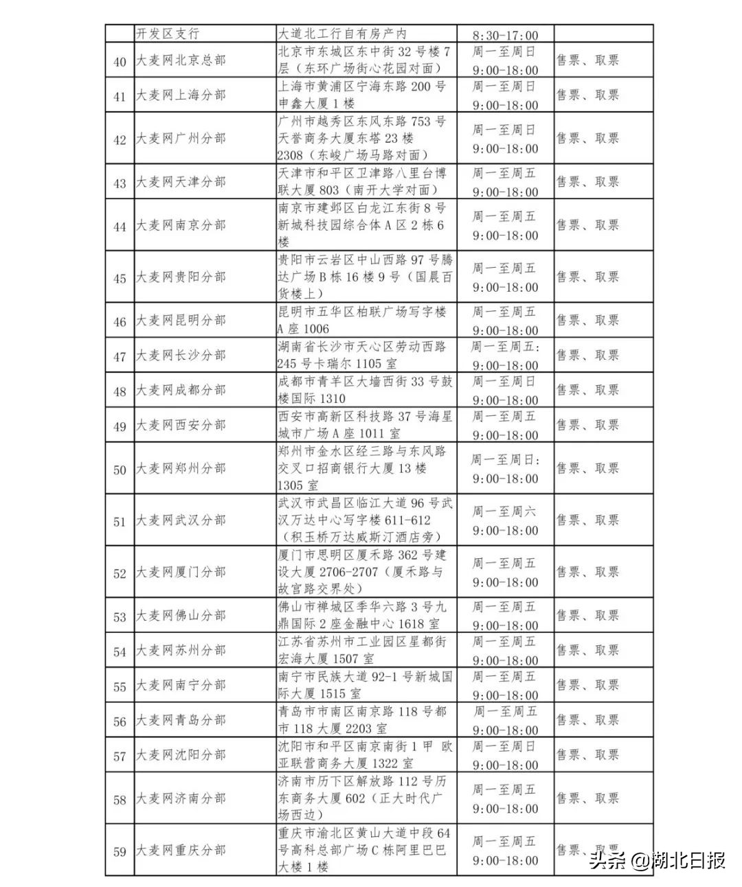 军运会都有哪些省举办过(中国VS美国！军运会今日开战)