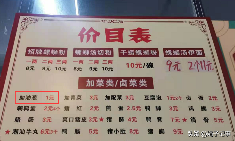 嗦的拼音yin是什么（嗦拼音怎么读）-第8张图片-大连信息网