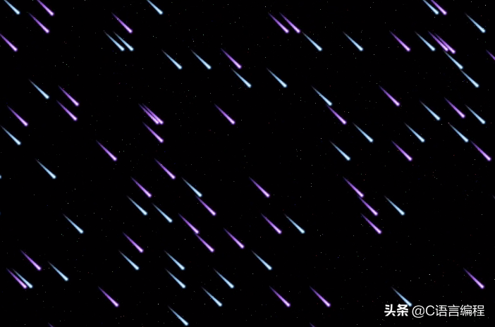 c语言制作超炫流星雨表白简单  第1张