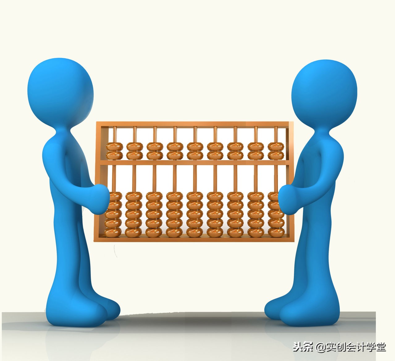 财务会计是什么（会计是什么）