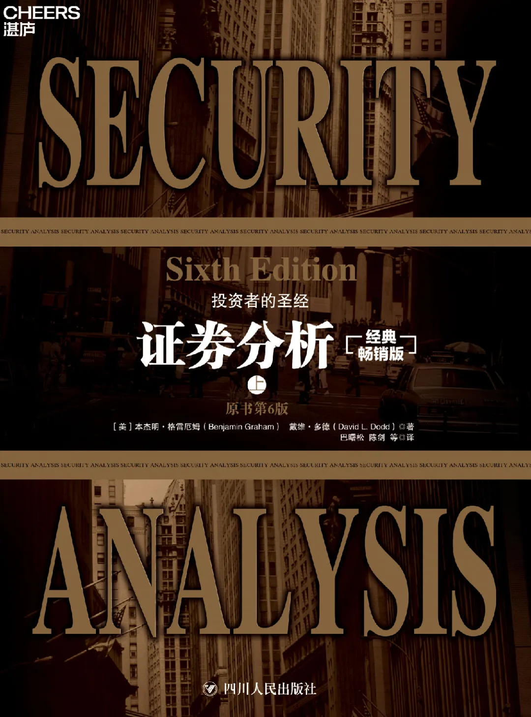 湛庐书单 | 10大烧脑神作,给终身学习者的思维升级宝藏