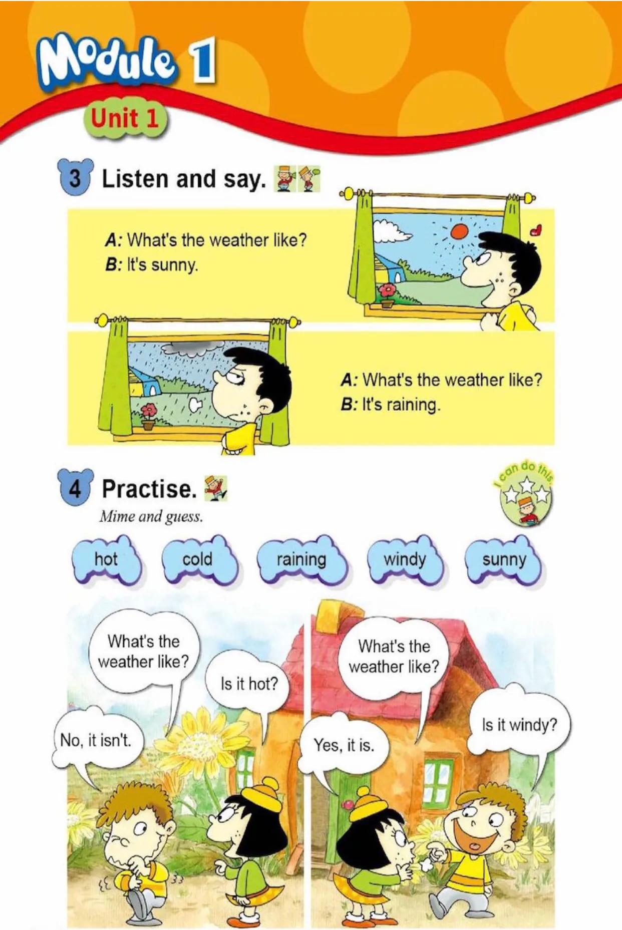 二年级英语下册# 外研社# 期末复习#第一模块#趣谈天气