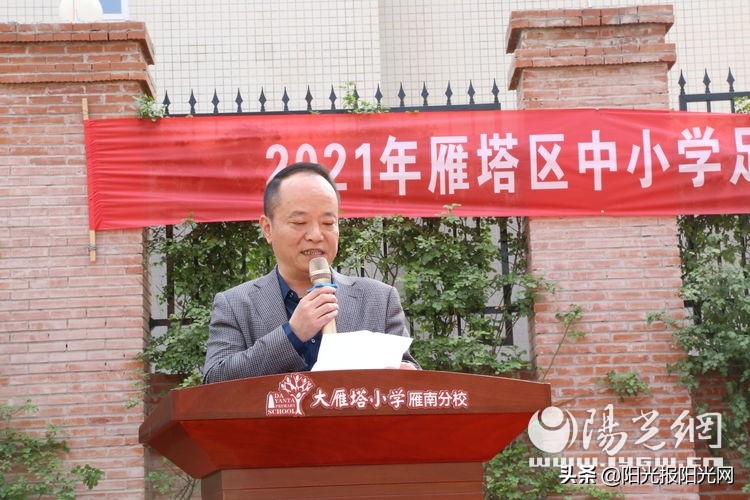 足球比賽領(lǐng)導(dǎo)講話稿（大雁塔小學(xué)雁南分校：點(diǎn)燃綠茵烽火 放飛足球夢(mèng)想）