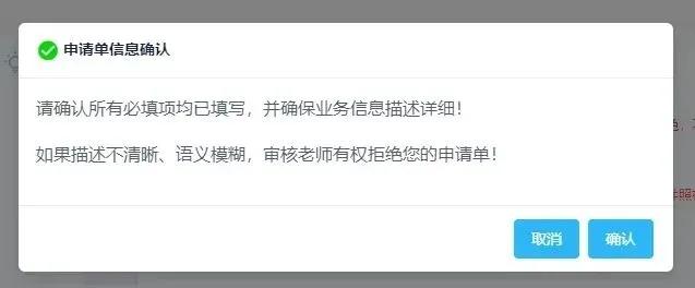 燕山大学《毕业证明书》线上办理指南