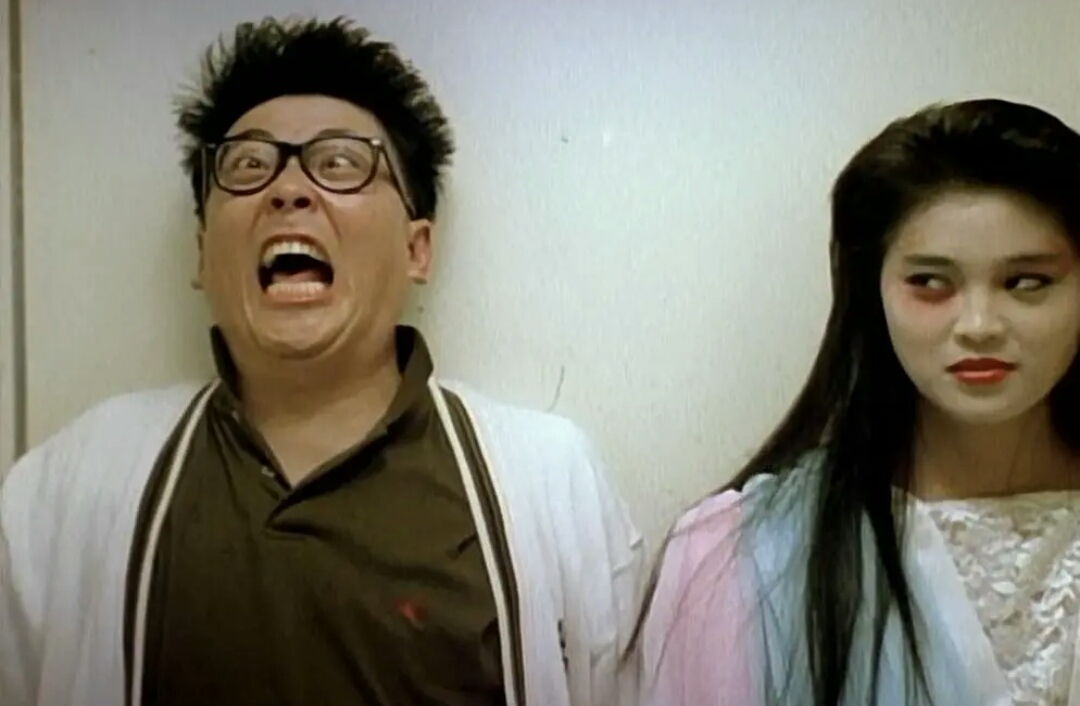 一部让你又怕又笑的恐怖电影，它完美诠释了刘镇伟的鬼马狂癫