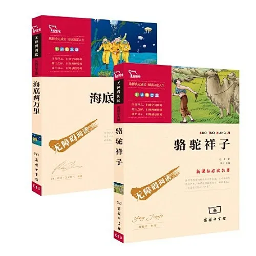 祈福英语实验中学:“萌七”还是“懵七”,这个暑假帮你选