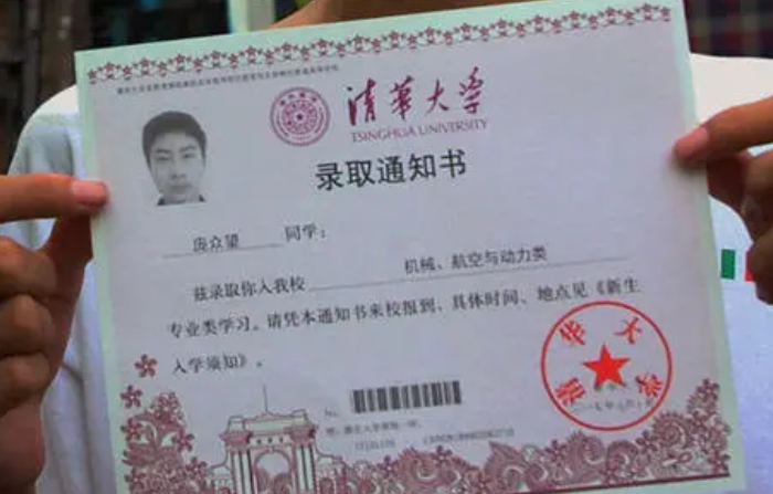 河北寒门贵子庞众望：父精神失常母瘫痪，却加分60以744分上清华