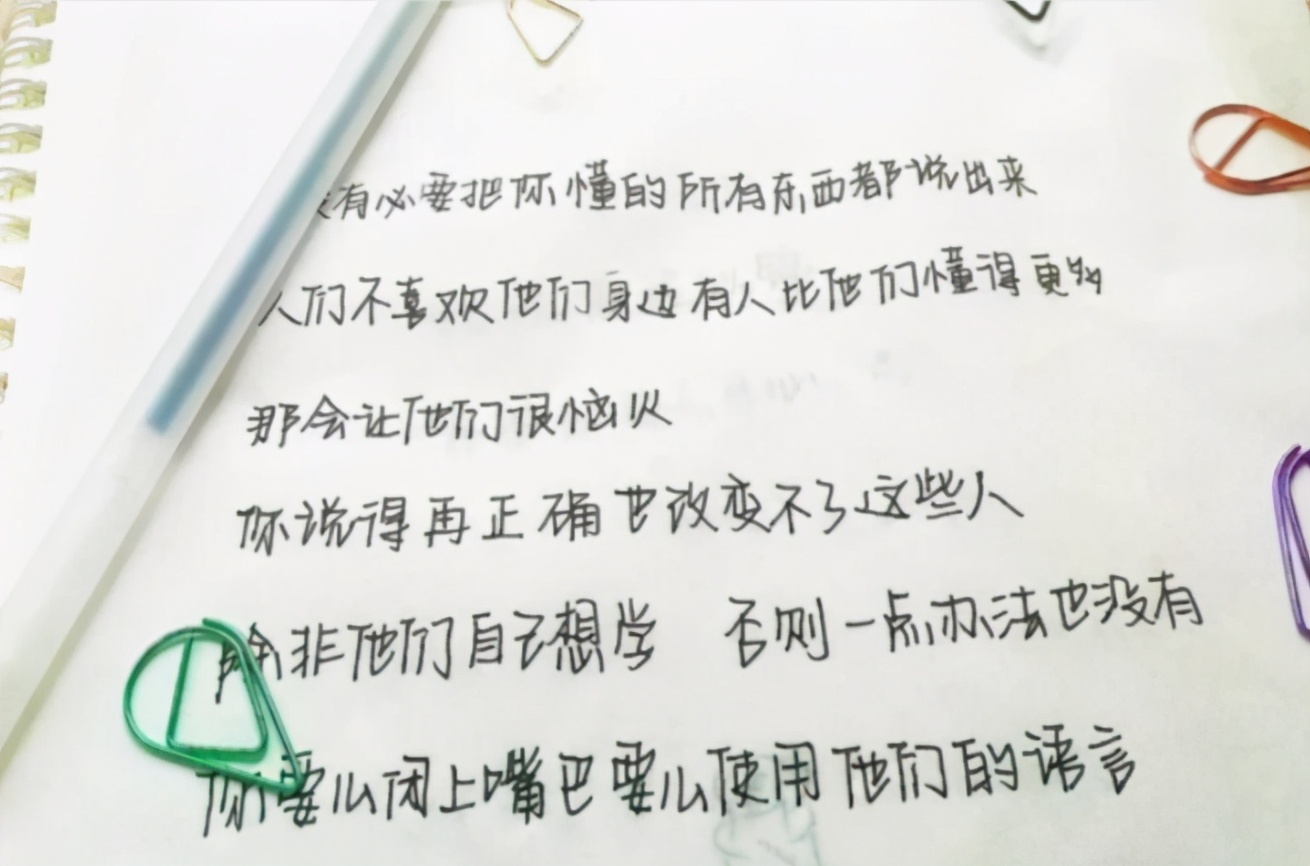 “奶酪字体”和“衡水字体”，哪个更胜一筹，看完差距一目了然
