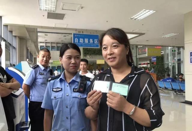 驾驶证档案查询,驾驶证档案查询官网