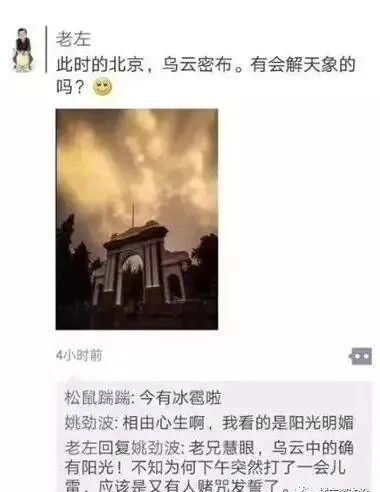 “中介之王”左晖：行业“屠龙者”，还是有鳞片的“恶龙”？