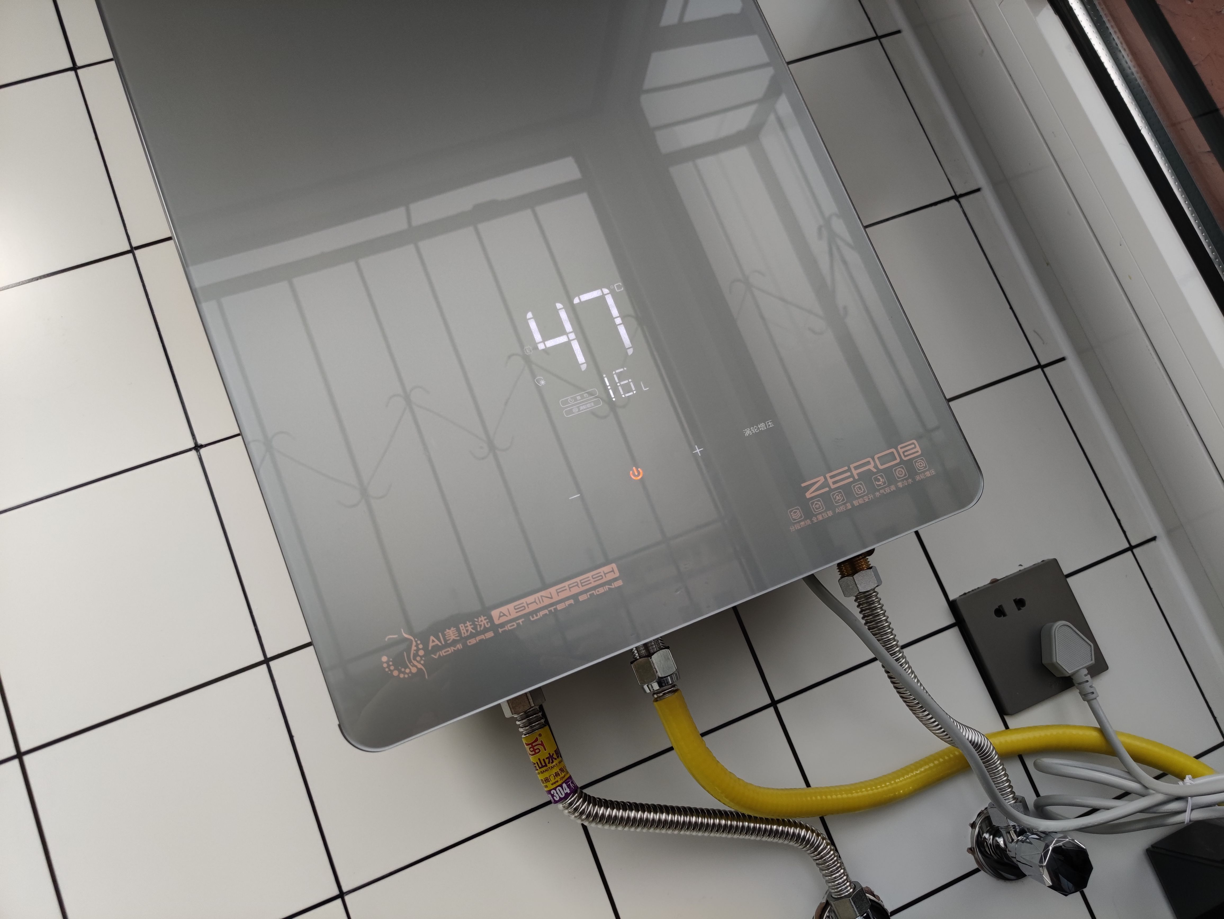 零冷水与抑菌护肤的云米ai美肤洗燃气热水器zero2 测评)