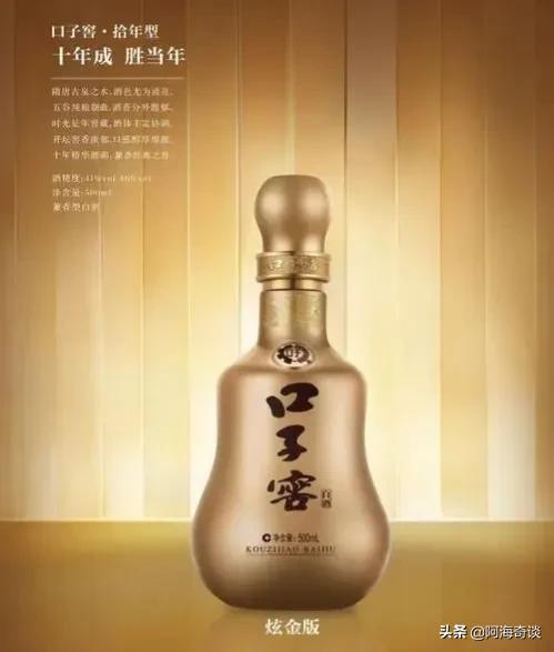 徽酒激荡发展三十年：安徽名酒从“群雄争霸”到“三足鼎立”