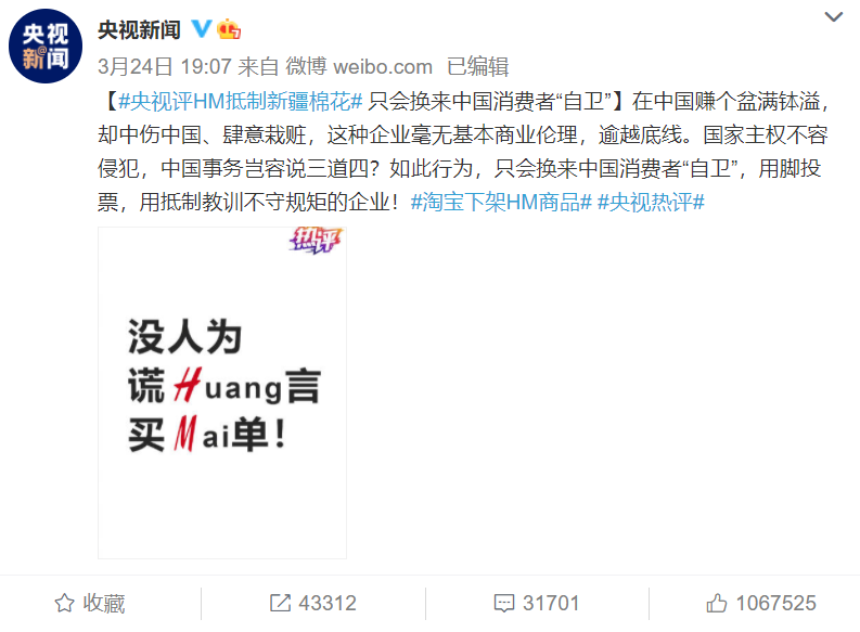 肖战拿下“国货之光”李宁代言人，论“踩点”复出的正确节奏