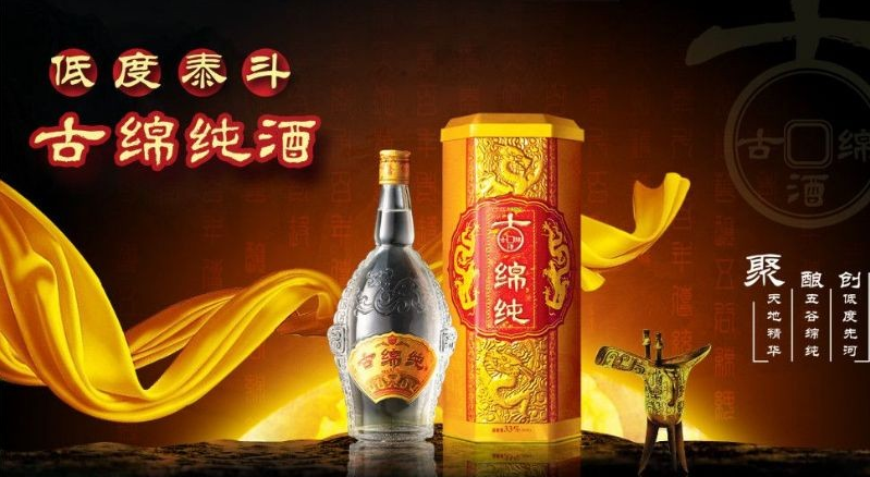 世界杯非指定啤酒广告(十大酒类经典电视广告，您的酒广告，入选了没有？)