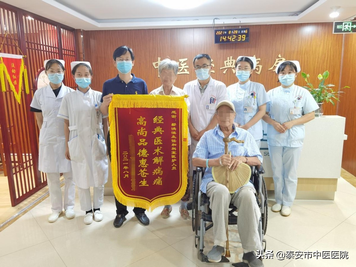 首届泰山中医药文化节系列宣传郗洪滨专访 | 从零开始 创建一个新科室