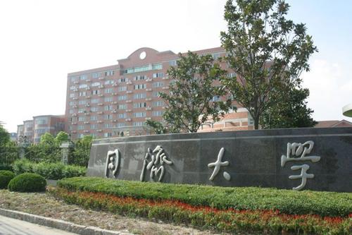 同济医学院校区图片