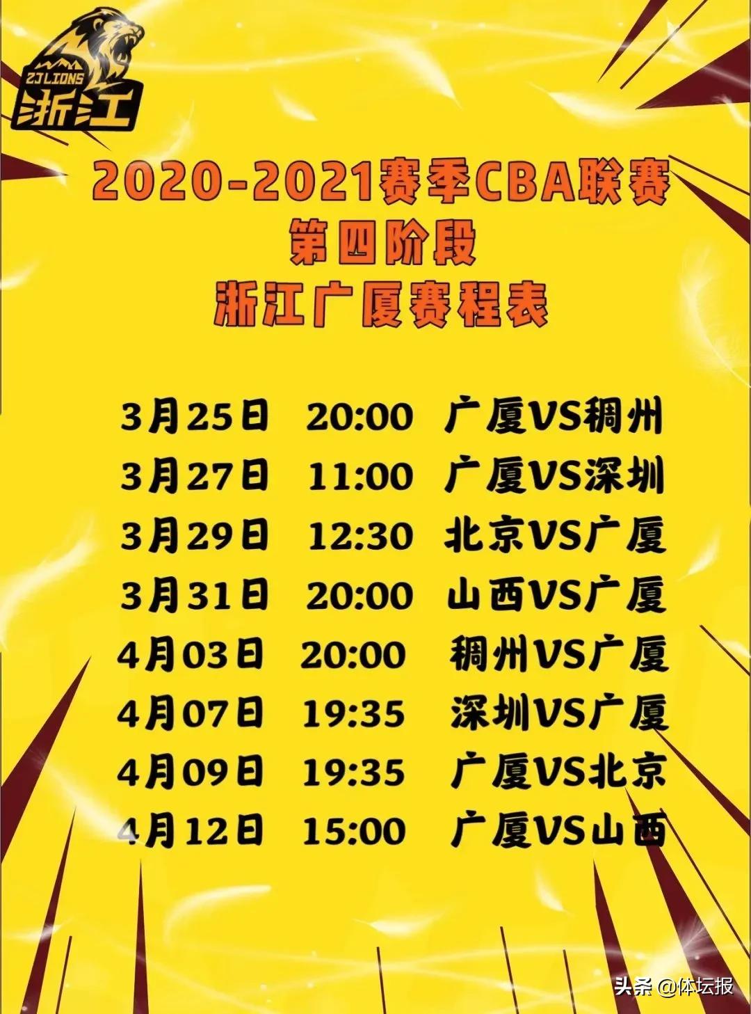 男篮世界杯票需要实名制入场吗(CBA开放观众入场，还有机会免费观赛)