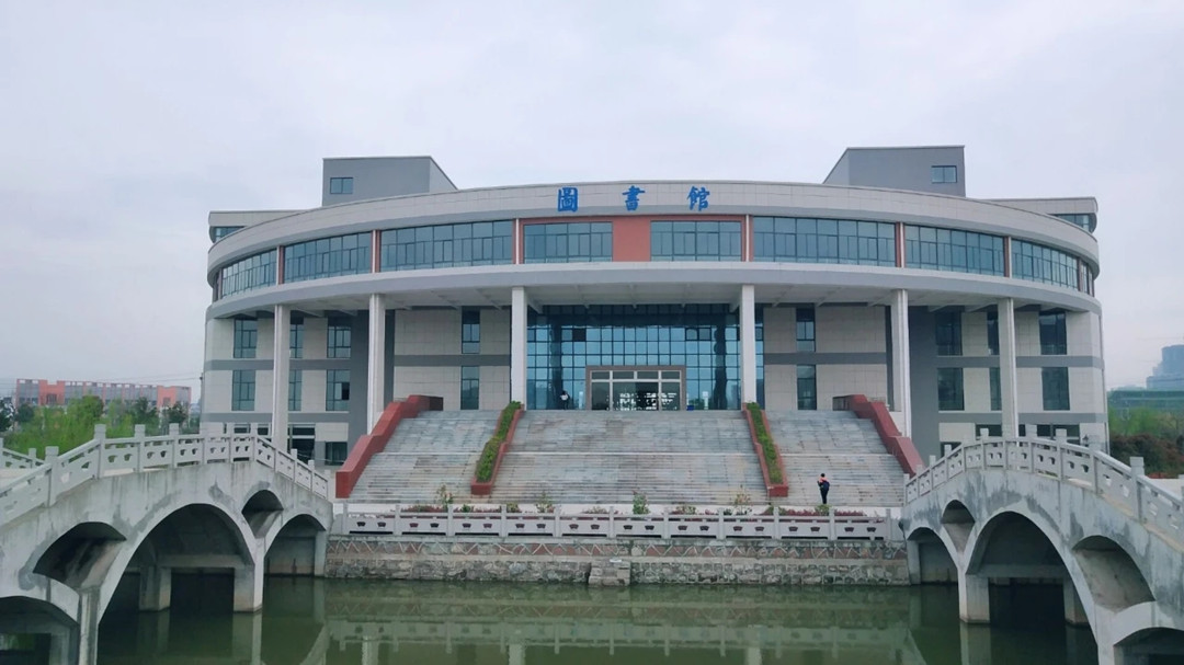 河海大学文天学院中外合作学费(皖江工学院)-爱妻自媒体