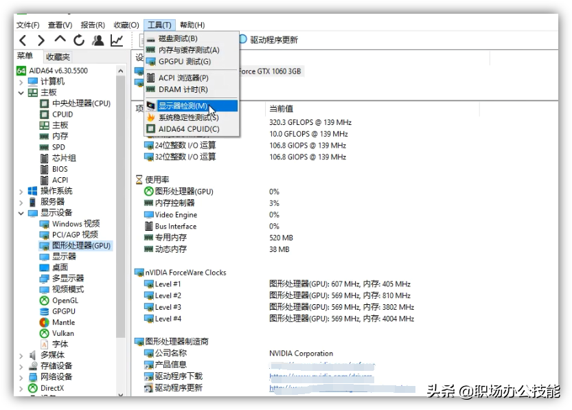 我对这6款优秀的电脑软件，没有任何抵抗力