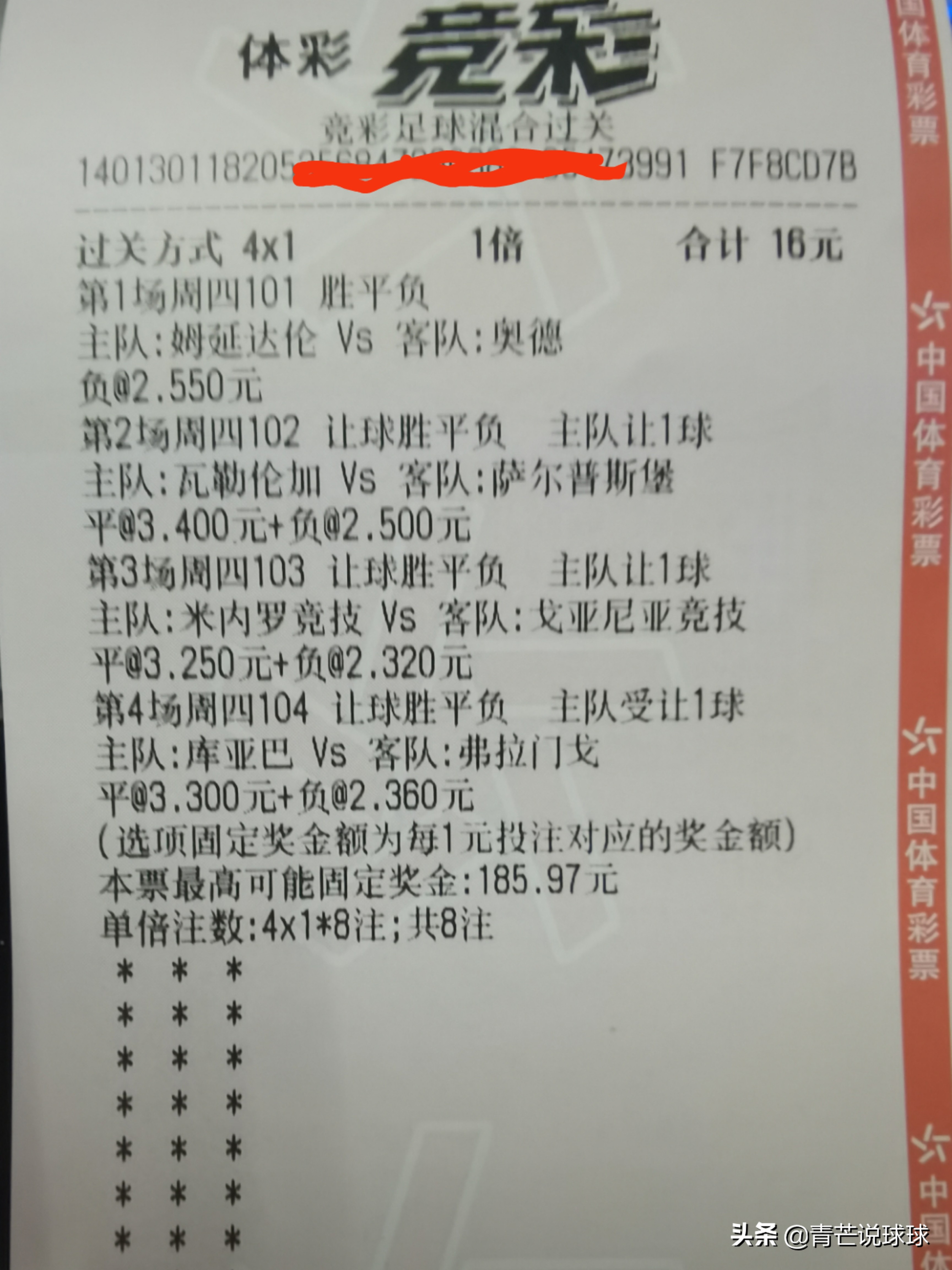 世界杯预选赛比赛推荐(推荐：实单推荐！附世预赛中国赛程表)