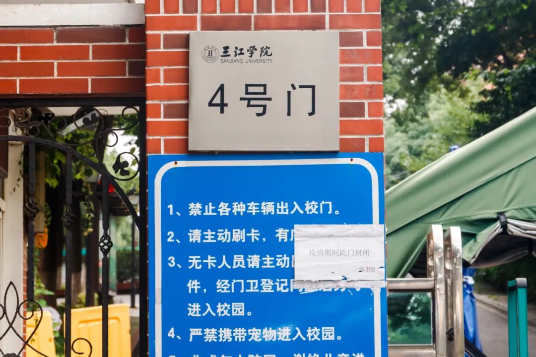 南京高校后街Battle战，一街更比一街香