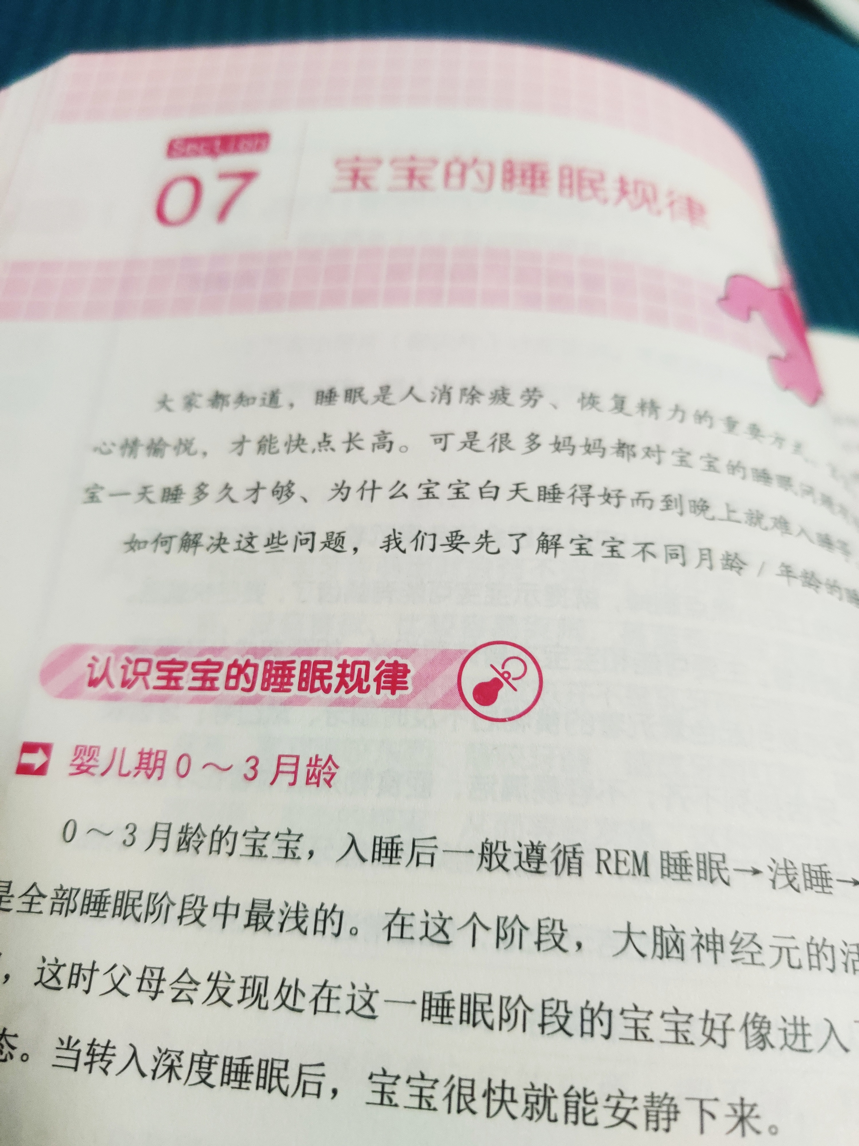 ??é?¨??′????”?è?2???????§‘??