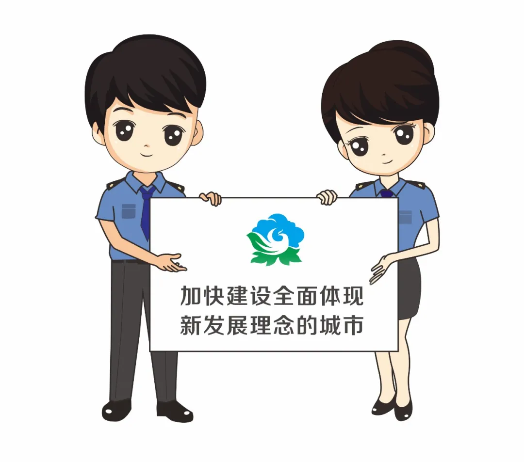 通报 | 三季度中心城区单车考核排名公布！美团单车第一！