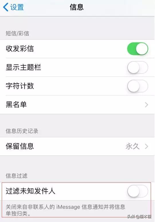 iphone忽然短信收不到（iphone忽然短信收不到验证码）-第3张图片-昕阳网