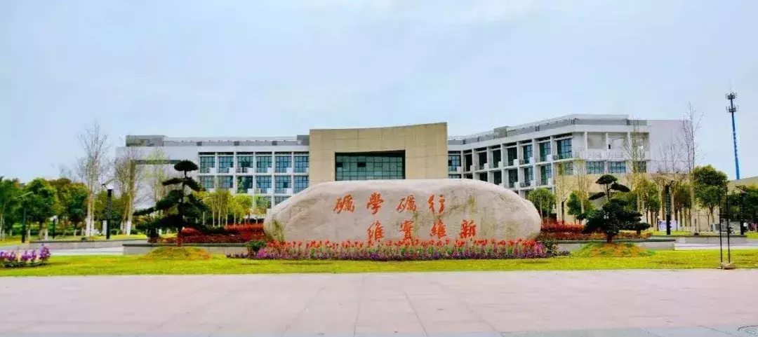 @高考生，浙江师范大学使用说明书来了，请查收