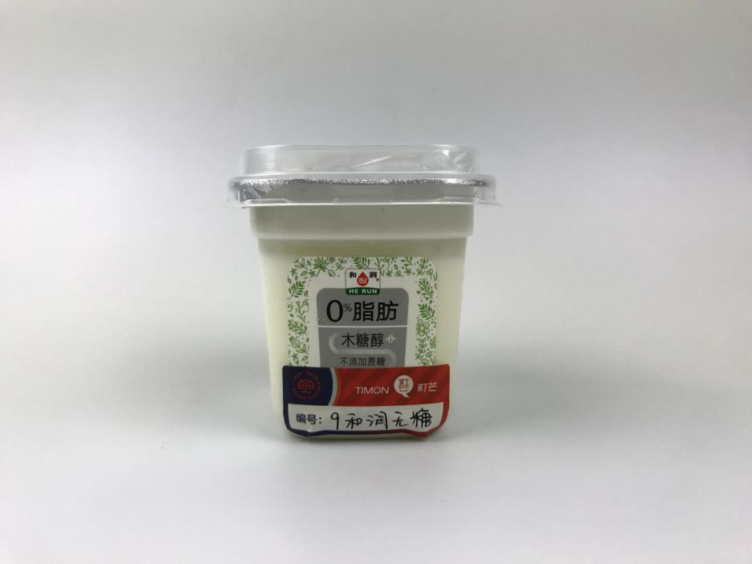 实测20种酸奶，优选指数公布，别再被坑了
