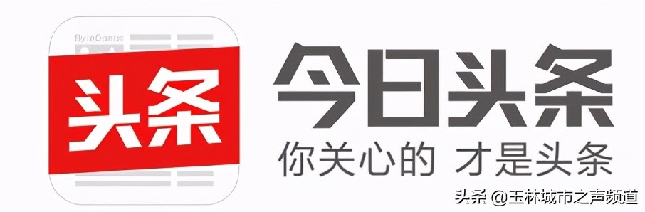 今日头条 | 玉林市职业教育集团挂牌成立