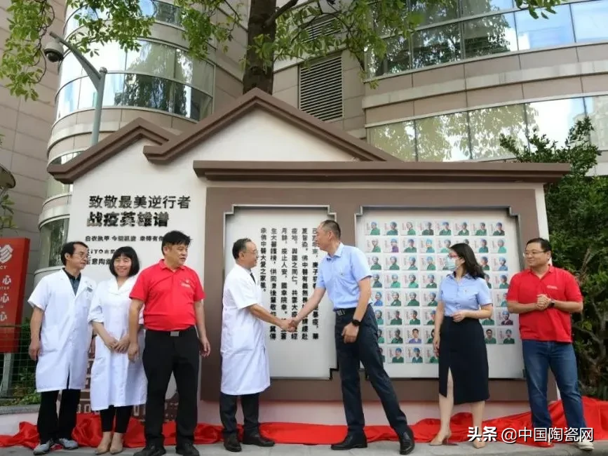 “陶瓷十大品牌”又要搞事情?这次去的是贵州山区