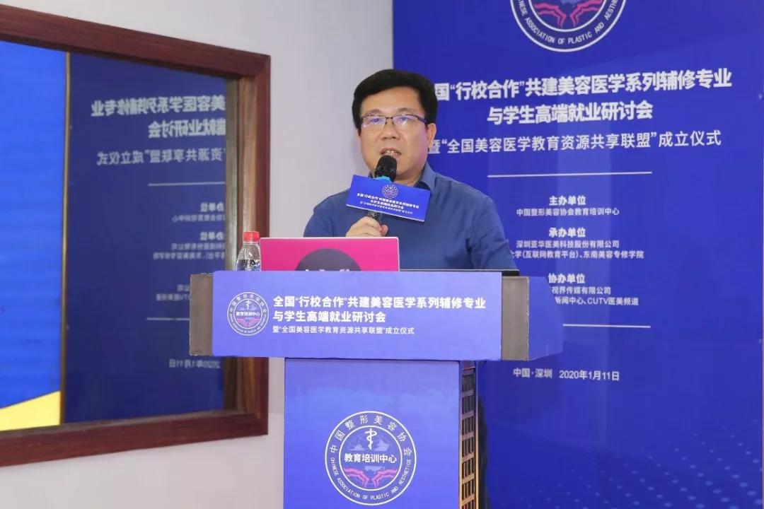 30所高校、培训机构和上百家医美企业集结，商讨批量“造人才”
