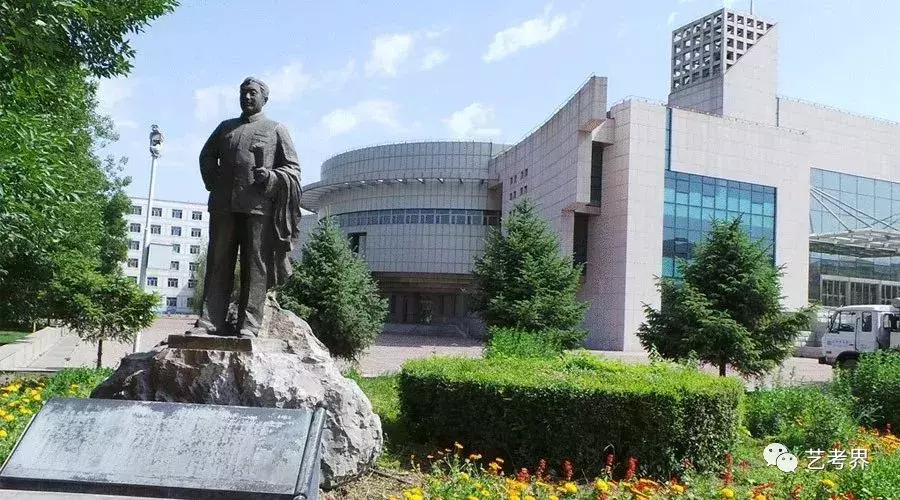 10所超低分数线211名校，艺考生千万记住哦