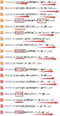 初级会计考试最新《决战题库3000题》，收好了，初级考试稳了