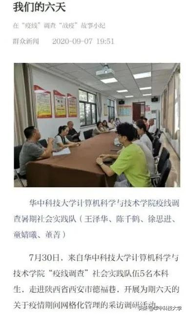 火爆的专业，毕业时最火热的选择