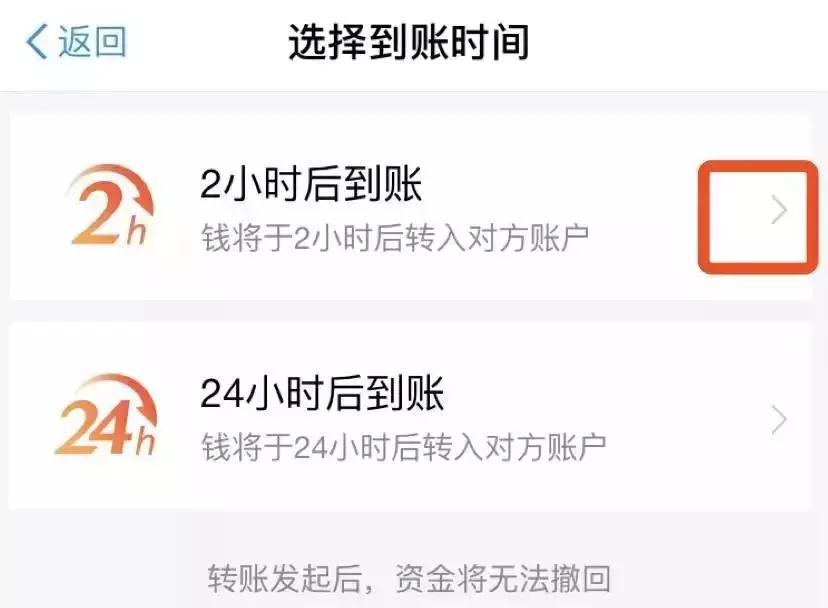 网上怎么转账（常用微信支付宝转账的要看！）