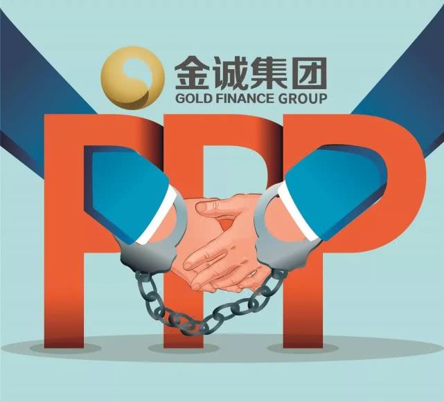 水立方净水器代理（金诚百亿私募爆雷）