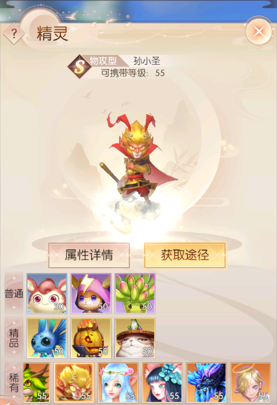 《完美世界：诸神之战》精灵攻略：如何选择技能与职业搭配