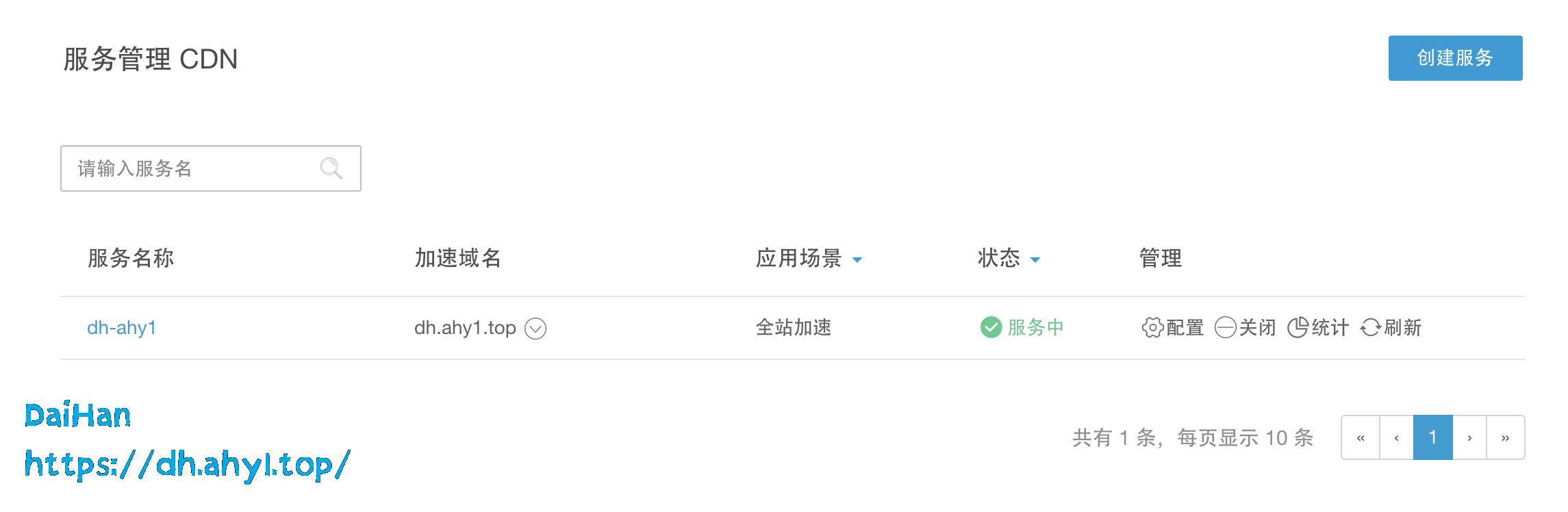 88cdn.cdn.bcebos.com是什么网站或服务？